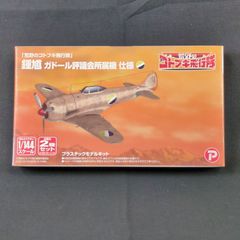 マイクロエース　Nゲージ　A-0433 103系武蔵野線・オレンジ8両セット マイクロエース】武蔵野線 103系・オレンジ 改良品 8両セット