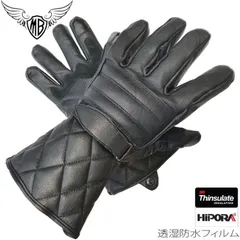 ウィムガゼット ハラコロンググローブゼブラ未使用タグ付き