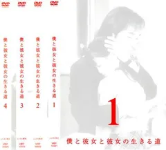 僕の生きる道 DVD-BOX (デジパック仕様セット) Amazon.com: 僕の生きる道 DVD-BOX (デジパック仕様セット