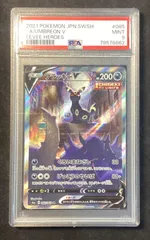 ブラッキー V sr sa PSA9 2025年最新】ブラッキーV sr psa9の人気アイテム - メルカリ