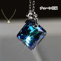 SWAROVSKI社製◆プリンセスカット◆大粒の16㎜◆クリスタルバミューダ―ブルー◆ペンダント◆アクセサリー◆チェーン付38cm(アジャスタ―部5cm)◆