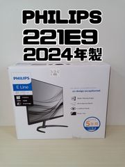 【PHILIPS　221E9　2024年製　23.8インチモニター　】