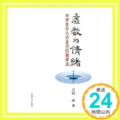 2025年最新】虚数の情緒の人気アイテム - メルカリ