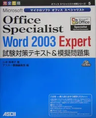 ★Windows 7 整備済 ★ A15YA Office2003