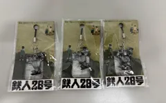 2025年最新】鉄人28号 ストラップの人気アイテム - メルカリ