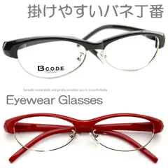 2025年最新】サーモント 老眼鏡の人気アイテム - メルカリ