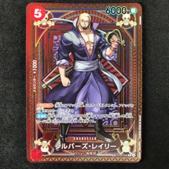 【PSA10連番】シルバーズ・レイリー R SP＋ステューシー SR SP PSA10連番】シルバーズ・レイリー R SP＋ステューシー SR SP