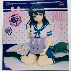 中古 潮「艦隊これくしょん～艦これ～」“準備中”スケールフィギュア