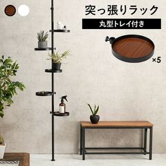 新品未使用 HERMOSAハモサ ループハンガー ラウンドアイアンハンガーラック 新品未使用 HERMOSAハモサ ループハンガー ラウンドアイアンハンガー
