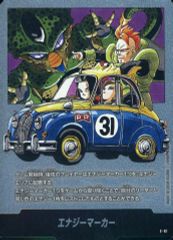 ドラゴンボール フュージョンワールド エナジーマーカー E-61 - メルカリ
