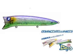 【希少】★BlueBlue ガボッツ120 【全て応募券つき】3個セット！ 希少】BlueBlue ガボッツ120 【全て応募券つき】3個セット！