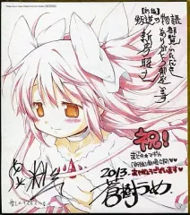 2025年最新】魔法少女まどかマギカ 叛逆の物語 色紙の人気