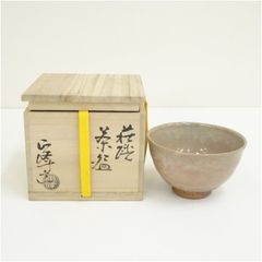 井戸茶碗 景善教 高麗茶碗 前大徳 福本積應書付 - メルカリ