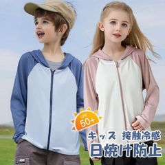 キッズ UVカット 接触冷感  紫外線 夏用 日焼け防止 子供 アウター 超薄手 通気性 速乾 アウトドア スポーツ 軽量 コンパクト収納 xzzhang295