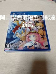 アークオブアルケミスト PS4