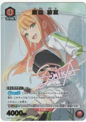 2025年最新】紫雲清夏 パラレルの人気アイテム - メルカリ