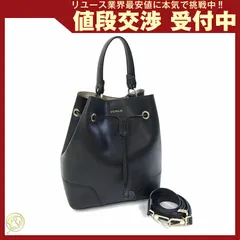  フルラ 2WAYハンドバッグ ステイシー 775966 