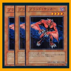 HI-L Rブラッドサッカー[未開封新品] 2025年最新】HI-METAL R ブラッドサッカーの人気アイテム - メルカリ