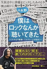 2024年最新】カルトレコードの人気アイテム - メルカリ