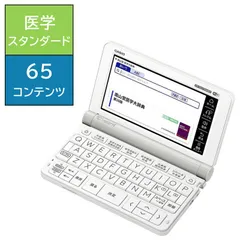 2025年最新】日本大百科全書の人気アイテム - メルカリ