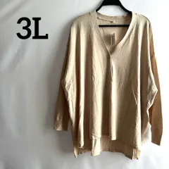 訳あり新品未使用タグ付き　3L大きいサイズ長袖カーディガンアイボリー無地Vネック
