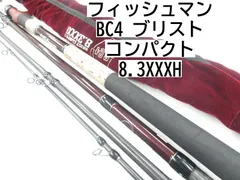 2025年最新】Bc4 8.3xxxhの人気アイテム - メルカリ