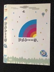 アメトーークDVD(8)(10) - メルカリ
