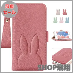 【大安売り】iPhoneSE 第2/第3世代 ケース 手帳型 iphone se2/se3 ケース人気 iPhone8/iPhone7 可愛い アイフォン8ケース アイフォンse スマホケース兎 アニマルおしゃれ カードポケット 電話ケース 財布型 携帯カバー