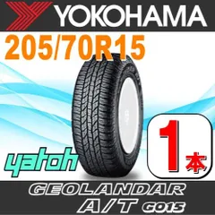 2023年最新】205 70r15 タイヤホイールセットの人気アイテム - メルカリ