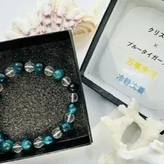 天然石 数珠【クリスタル×ブルータイガーアイ】