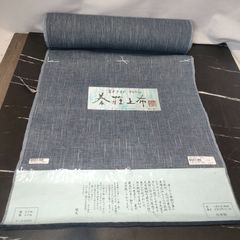 未使用品　和服　近江ちぢみ.秦荘上布　反物　未仕立て品　早い者勝ち 新品・未使用】近江ちぢみ 秦荘上布 反物 グレー 灰色 夏着物 麻