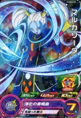 2025年最新】アルティメット ブースター パック 新た なる 激闘