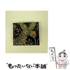 2026年最新】中古-非常に良い OVER CDの人気アイテム - メルカリ