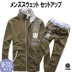 スウェット セットアップ カーキ M-2XL メンズ レディース 上下セット 長袖 ジャージ ルームウェア  部屋着 スポーツ ストリート系 ダンス 衣装 大きいサイズ トレーニング キャンプ ランニング 秋 冬