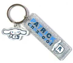 【中古】キーホルダー シナモロール20th(シルバー) アクリルキーリング 「シナモロール×パトリック(PATRICK)」