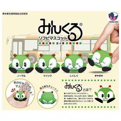 みんくるぬいぐるみセット 推し活雑貨ブランド「OZaKKa(オザッカ)」より ぬいのおくるみ「ぬい