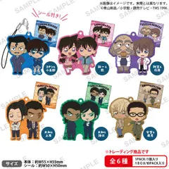 名探偵コナン きらりんラバーストラップ デュオコレ vol.2 BOXver. 10個入りBOX[ブシロードクリエイティブ]