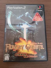 【PS2】HUNGRY GHOSTS ハングリィ ゴースト