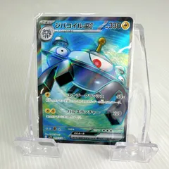 ジバコイルEX SR ジバコイルEX【SR】{082/080}