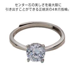 レディース 結婚式 リング 1カラット 指輪 4本爪 キュービックジルコニア シルバー925 ゴージャス 婚約指輪 ジルコニア レディース ダイヤモンド 記念日 綺麗 高級 ギフト 指輪 人気 シンプ#yskma603620