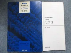 2023年最新】3 trial 数学の人気アイテム - メルカリ