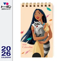 2026年 ディズニープリンセス／ポケットカレンダー（ポカホンタス） 12.3 x 7cm TD-30085-I / トーダン