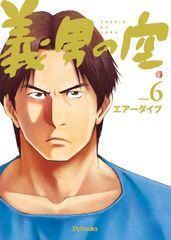 沖縄拳法 山城空手/チャンプ/山城美智（単行本） - メルカリ