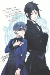 ミュージカル黒執事 アニメイト限定版　特典ポストカード　描き下ろし ミュージカル 黒執事 アニメイト限定特典 ポストカード シエ