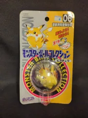 2025年最新】塗装済完全保存版の人気アイテム - メルカリ