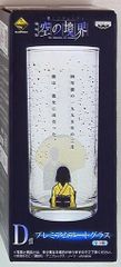 반프레스트 제일 쿠지 프리미엄 극장판 하늘의 경계 D상 글라스 문자들이