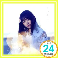 三澤紗千香 DVD・CD ライブグッズなど まとめ売り - メルカリ