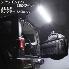 skyjacker ステンレスブレーキホースフロントリアセットtjラングラー