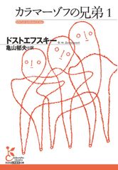 裁断済み】大原アトラス 1ダーモスコピー - メルカリ