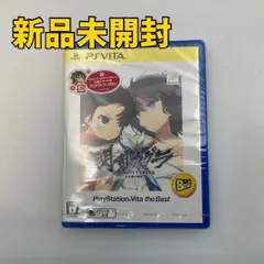 【PS Vitaソフト】閃乱カグラ SHINOVI VERSUS -少女達の証明- PlayStationVita the Best